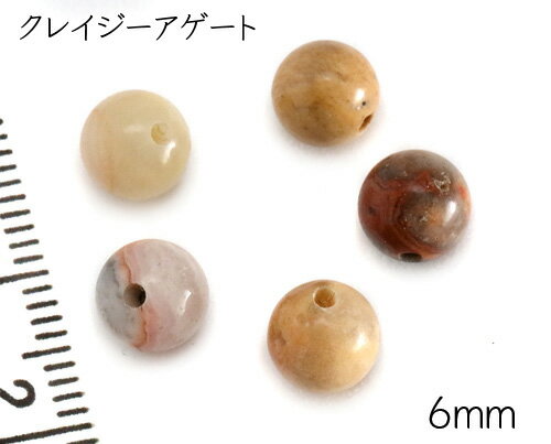 【天然石粒売り】6mm パワーストー