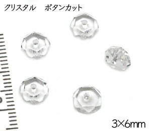 【天然石ロンデル】3×6mm クリスタ