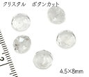 サイズ約厚さ4.5mm×直径8mm　1粒 穴径約1mm 粒売り天然石です。 ブレスレットの間に入れて使ったり、アクセサリーなどにもおすすめです。 作成用シリコンゴム紐はこちら ※ご注意※ 天然のため色や模様の入り方、大きさなどが多少異なる場合がありますのでご了承ください。