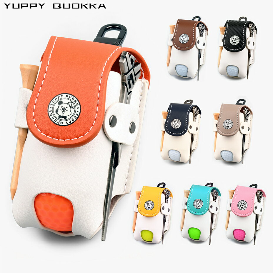 ワンランク上の素材とモノづくり YUPPY QUOKKA Designed in TOKYO まるで本革 ゴルフ ボールケース オリジナル 2021改良モデル お洒落 高級 最上級マイクロファイバーレザー ボールポーチ ホルダー 2個入れ用 メンズ レディース ギフト プレゼント おしゃれ