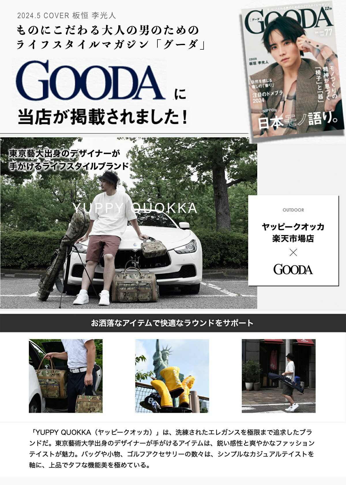 【GOODA掲載】ボストンバッグ 高級 東京発 YUPPY QUOKKA 公式 本革×上質ナイロン ゴルフ ボストンバッグ メンズ 大容量 マルチポケット シューズ バッグ ビジネスバッグ かばん 上質 旅行 バッグ メンズバック 本革 アンティーク おしゃれ プレゼント 2