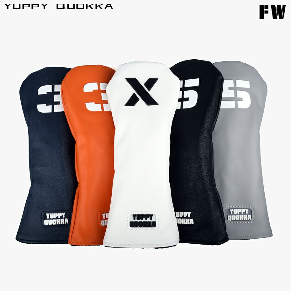 【GOODA掲載】Designed in TOKYO YUPPY QUOKKA お洒落ラバーパッチシリーズ 高級 まるで本革 ゴルフ ヘッドカバー オリジナル ゴルフヘッドカバー ヘッドカバーゴルフ おしゃれ ヘッドカバー …