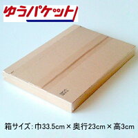 【送料無料】「デラックスミルクチョコレート」2箱セット(330g入り×2箱)代引不可/ゆうパケット/ポスト投函※3個以上で宅配便に変更