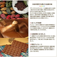 有楽製菓「デラックスミルクチョコレート」330g(2枚入)
