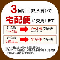 【送料無料】「デラックスミルクチョコレート」2箱セット(330g入り×2箱)代引不可/ゆうパケット/ポスト投函※3個以上で宅配便に変更