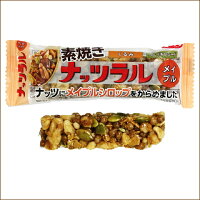 有楽製菓『ナッツラルメイプル』8本入※ナッツをメイプルシロップでやわらかく練り固めました。