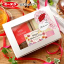 YURAKUショコラボールセット【アーモンド/いちご】 プチギフト チョコレート ギフト スイーツ お菓子 2025 チョコレート菓子 挨拶ギフト 母の日 こど...