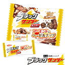 【公式】 ブラックサンダーミニバー アーモンド&ヘーゼルナッツ ブラックサンダー チョコ チョコレート プチギフト プレゼント スイーツ お菓子 ギフト 個包装 ブラック サンダー 2025 挨拶ギフト お中元