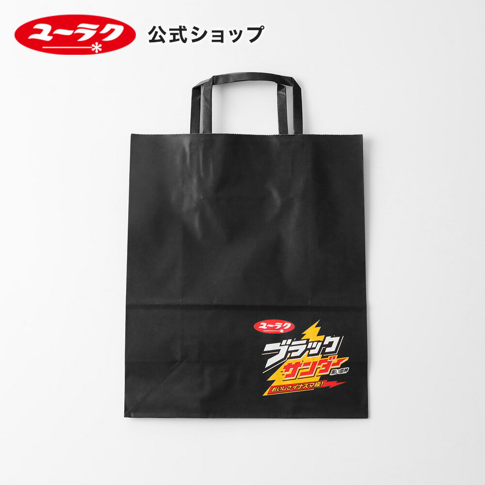 楽天市場】ブラックサンダー(日用品雑貨・文房具・手芸)の通販 楽天市場】ブラックサンダー(日用品雑貨・文房具・手芸)の通販