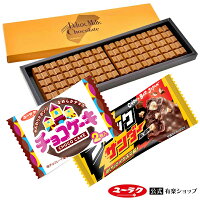 有楽製菓ビッグ3セット
