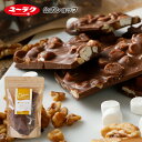 【ポイント5倍 5/5限定】 割れチョコ マシュマロ デラックス 割チョコ ミルク マシュマロ 割れチョコレート ちょこ チョコレート 2024 ギフト プチギフト プレゼント スイーツ お菓子 ギフト 板チョコ 母の日 有楽製菓