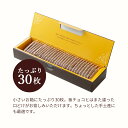 【ポイント5倍 4/20限定】 デラックスミルクチョコレート 薄板 165g 標準30枚入チョコ チョコレート ミルク ギフト プチギフト プレゼント お菓子 板チョコ 個包装 2024 挨拶ギフト 高級 母の日 おしゃれ 有楽製菓 3