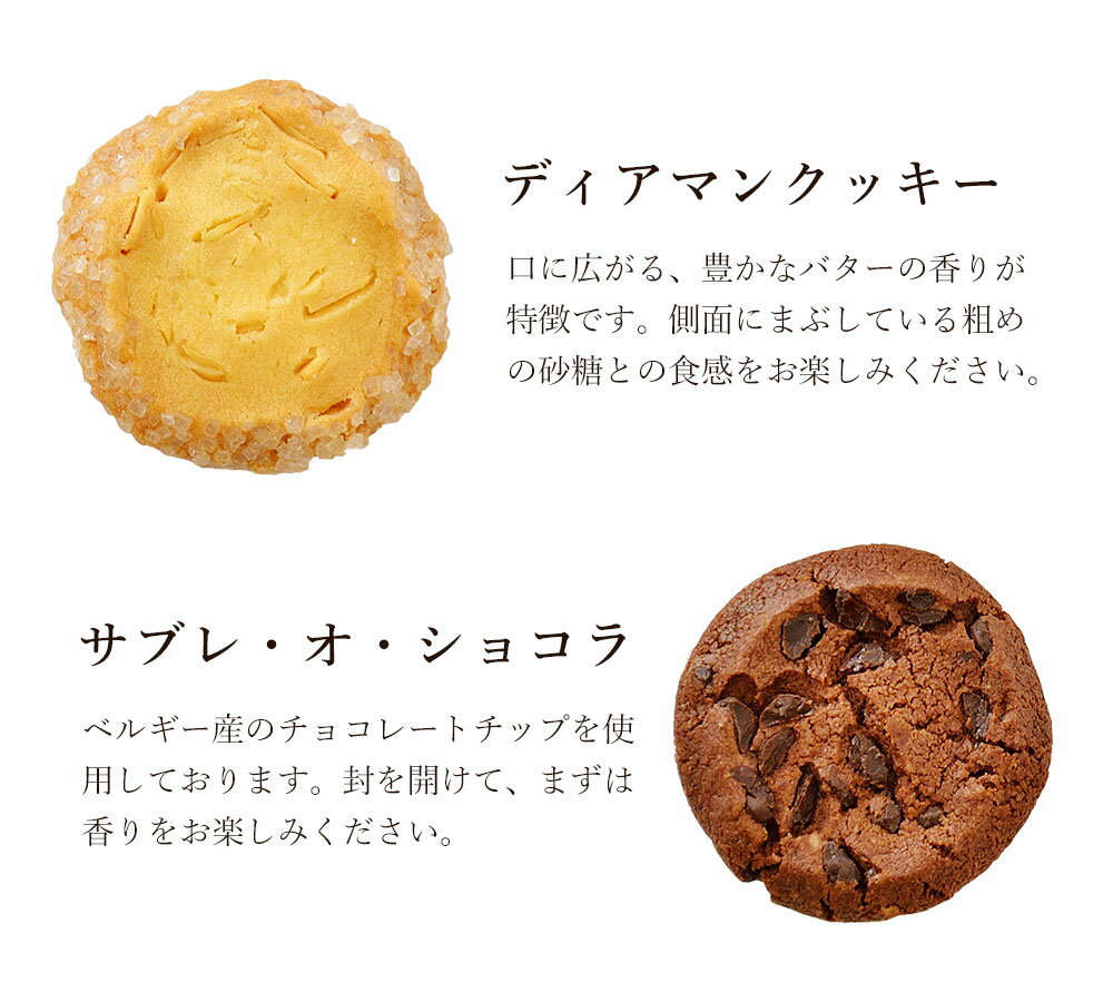 バレンタイン 2021 デラックス クッキー プレーンとチョコ味 【1箱14枚入】 ギフト 義理チョコ プチギフト チョコレート バレンタインデー スイーツ お菓子 詰め合わせ 個包装格安通販　バレンタイン　人気　ランキング
