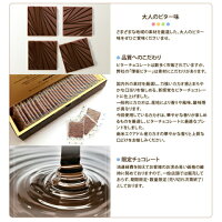 有楽製菓「デラックスチョコレート薄板ビター」165g(標準30枚入)