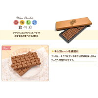 【送料無料お試し】「デラックスミルクチョコレート」2箱セット(330g入り×2箱)代引不可/ゆうパケット/ポスト投函