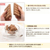 【送料無料】「デラックスミルクチョコレート」2箱セット(330g入り×2箱)代引不可/ゆうパケット/ポスト投函※3個以上で宅配便に変更