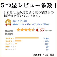 「デラックスミルクチョコレート」2箱セット(330g入り×2箱)代引不可/ゆうパケット/ポスト投函