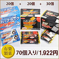 駄菓子チョコ アイテム口コミ第4位