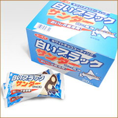 有楽製菓『白いブラックサンダー』20本入り／チョコレート／＜北海道土産売場・ネット通販限定＞