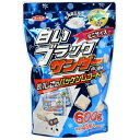 『白いブラックサンダー ミニサイズ ビッグシェアパック　600g』(標準48個入)北海道限定／有楽製菓