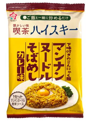 「忙しい毎日の調理時間を減らしたい・・・手軽においしく、健康も意識したい」そんな願いを叶えるために生まれたマンナンミール商品。 「昭和レトロ」をテーマに、どこか懐かしさを感じる「そばめし」を次世代こんにゃく麺「マンナンヌードル」を使ってヘルシーにご提案します。 お味は定番のカレー味をご用意。 まろやかな辛みとコクのあるカレーソースが絶品。 どこか懐かしい純喫茶で食べるドライカレーの味わいでクセになる美味しさです。 麺がマンナンヌードルなので従来のそばめしに比べてとってもヘルシー♪ お茶碗に1杯分(150g～200g)のご飯を用意して一緒に炒めるだけですぐにできます。 ノスタルジックな純喫茶の味をご家庭で簡単にお楽しみください。 ■原材料 マンナンヌードル：こんにゃく精粉(国産)、食塩/水酸化カルシウム(こんにゃく用凝固剤)、酸化防止剤(V.C)、調味料(核酸等)、結晶セルロース、カロチン色素 粉末ソース：砂糖(国内製造)、食塩、カレーパウダー、ぶどう糖、乾燥ねぎ、ビーフエキスパウダー、粉末ソース、酵母エキスパウダー、たん白加水分解物、香辛料/調味料(アミノ酸等)、着色料(カラメル、クチナシ)、酸味料、(一部に小麦・乳成分・牛肉・大豆・豚肉・ゼラチンを含む) ■内容量 109.2g(マンナンヌードル100g、粉末スープ9.2g) ■賞味期限 商品パッケージに記載(製造から常温で180日) ■保存方法 直射日光を避け、冷暗所にて保存してください。 ■製造者 ハイスキー食品工業株式会社