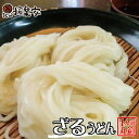 讃岐うどん 半生 まる旨うどん ざるうどん 1人前 丸箱 つゆ付