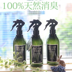 https://thumbnail.image.rakuten.co.jp/@0_mall/yuraraka/cabinet/basic/hinokispray1.jpg