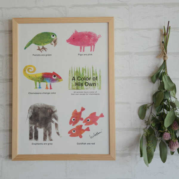 『アートフレーム　レオレオニ　A Color Of His Own』カラーオフヒズオウン ポスターフレーム アートポスター フレーム付き 北欧 インテリア おしゃれ アートパネル ウォールデコ デコレーション 飾り 額付き 額装 額縁 木製 絵画 絵 壁掛け リビング 子供部屋 縦長 縦型