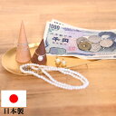 【2023.5】トップページ&nbsp;&nbsp;＞&nbsp;&nbsp;雑貨&nbsp;&nbsp;＞&nbsp;&nbsp;実用品&nbsp;&nbsp;＞&nbsp;真鍮製トレイ 真鍮製トレイ 真鍮製のシンプルでおしゃれなトレイです。 アクセサリートレイとして、またお会計のトレイとして 様々な場所で活躍してくれそうです。 真鍮素材は経年の変化も楽しみの一つです。 一緒に時の経過を味わうことができます。 **************************************************************************************** こちらの商品はクリックポストでの発送が可能です。 送料は220円となります。 ご希望の場合は ご注文時に 配送方法の項目で『メール便（追跡可能）』 を選択してください。 発送後にお申し出をいただいてもお受けできませんのご了承くださいませ。 以下注意事項ですので必ずご確認くださいませ。 ギフトラッピングご希望の場合は宅配便を推奨させていただきます。 輸送中に箱が凹んだり、包装紙が破損する可能性がございます。 ポスト投函となりますので日時の指定はできません。 お届けまでは発送後1～3日ほどかかります。（土日も投函いたします） お支払方法で代金引き換えはお選びいただけません。 輸送中の破損や紛失の補償がございません。 他の商品もご一緒にご注文いただいた場合は宅配便での配送となります。 その場合は通常運賃のご請求となります。 （＊クリックポスト対応商品との同梱は可能です。） ****************************************************************************************