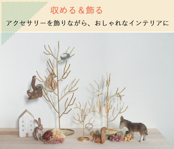 『 インブルーム アクセサリースタンド ツリー...の紹介画像3