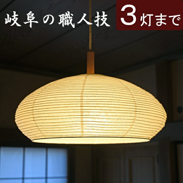 楽天市場】和風(ランプシェード|照明器具部品):ライト・照明 楽天市場】和風(ランプシェード|照明器具部品):ライト・照明