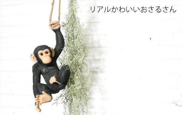 『 ノーティーモンキー 』 天井 窓 吊り下げ...の紹介画像2