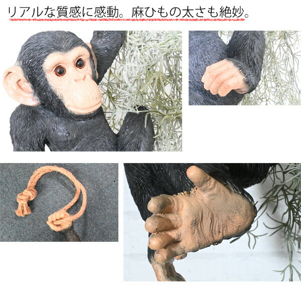 『 ノーティーモンキー 』 天井 窓 吊り下げ...の紹介画像3