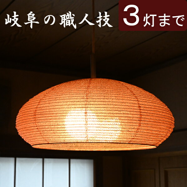 楽天市場】和傘 番傘(ライト・照明器具|インテリア・寝具 楽天市場】和傘 番傘(ライト・照明器具|インテリア・寝具