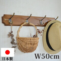 https://thumbnail.image.rakuten.co.jp/@0_mall/yuraraka/cabinet/basic4/brownhook00jap.jpg