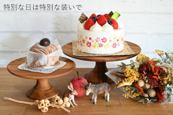*選べる木目『 直径16.5cm 木製ケーキス...の紹介画像2