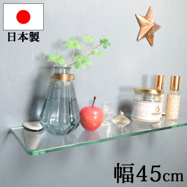 楽天市場】ガラス 瓶（ウォールシェルフ｜本棚・ラック・カラー