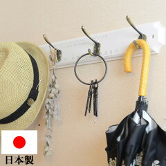 https://thumbnail.image.rakuten.co.jp/@0_mall/yuraraka/cabinet/basic4/whitehook12jap.jpg