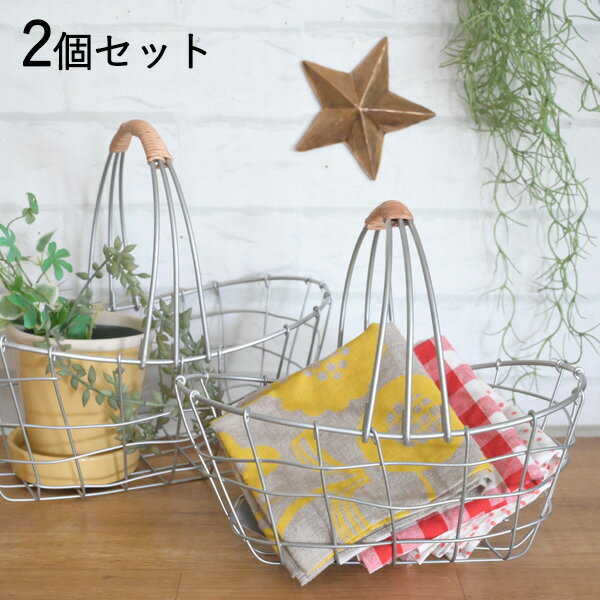 乐天商城 - 『 デュソール オーバルワンハンドルバスケット2個セット 』 編み込み カゴ アイアン ワイヤー 金属 小物入れ 果物入れ 野菜入れ おしゃれ かわいい 収納 小物 北欧風 ナチュラル 持ち手 キッチン ランドリー インテリア 収納 シルバー 銀色
