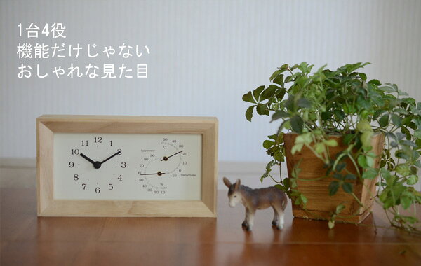 『木製温湿度計付き時計』タカタレムノス FRAME 温時計 湿度計 壁 時計 掛時計 か...