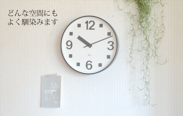 『壁掛け時計 RIKI PUBLIC CLOCK』 (渡辺力 RIKIクロック リキクロック タカタレムノス レトロ シンプル おしゃれ 見やすい 大きい 店舗 リビング 玄関 プレゼント 開店祝い 引っ越し祝い 新築祝い おすすめ インテリア クロック ウォールクロック 日本製 かけ時計 壁時計 [2]