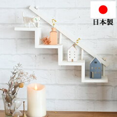 https://thumbnail.image.rakuten.co.jp/@0_mall/yuraraka/cabinet/basic5/stairswh13.jpg