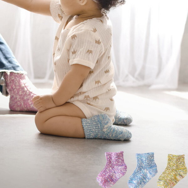 『 toco toco. BABY 靴下 』赤ちゃん くつした ベビーソックス ソックス 男の子 女の子 1歳 ベビー おしゃれ かわいい 出産祝い プレゼント...