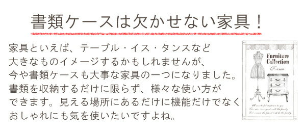 北海道旭川市で一つ一つ手作りされています『A4サイズ対応・木製書類ケース3段ダークブラウン』【引き出し/おしゃれ/整理箱/収納/レターケース/レターラック/収納家具/チェスト/キャビネット/シェルフ/ラック/卓上/整理棚/アンティーク調/日本製】【MTB365】