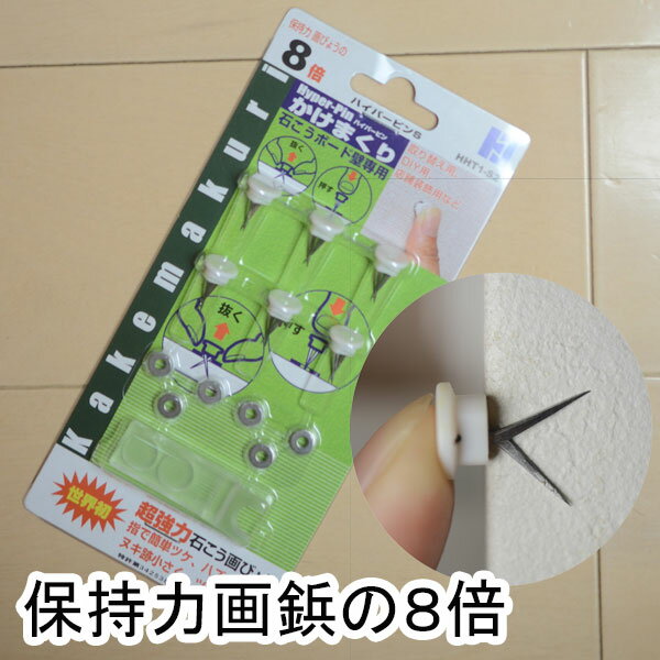 画鋲 ピンのおすすめ家具 インテリアの商品一覧 全105件 Roomclip ルームクリップ 画鋲 ピンのおすすめ家具 インテリアの商品一覧 全105件 Roomclip ルームクリップ