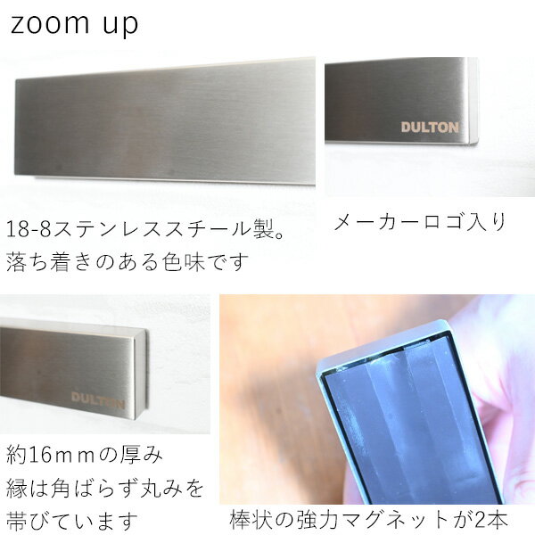 マグネット式ツールホルダー45cm( 壁掛け 磁石 磁力 強力 マグネット 収納 キッチ...