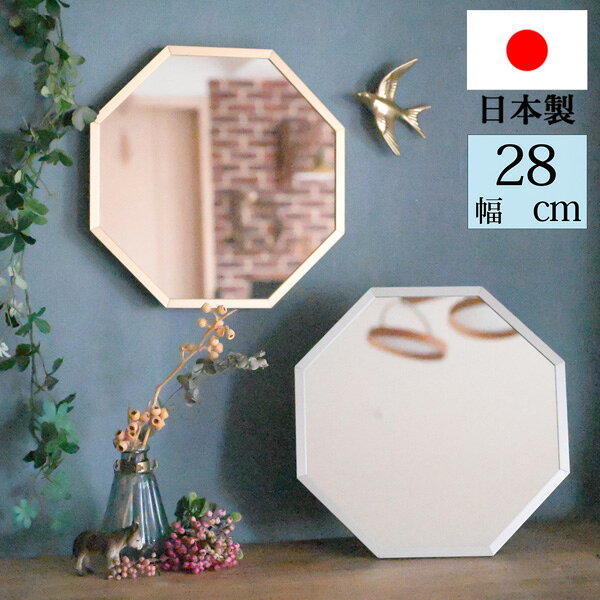 楽天市場】シルバー（壁掛け｜鏡）：インテリア・寝具・収納の通販