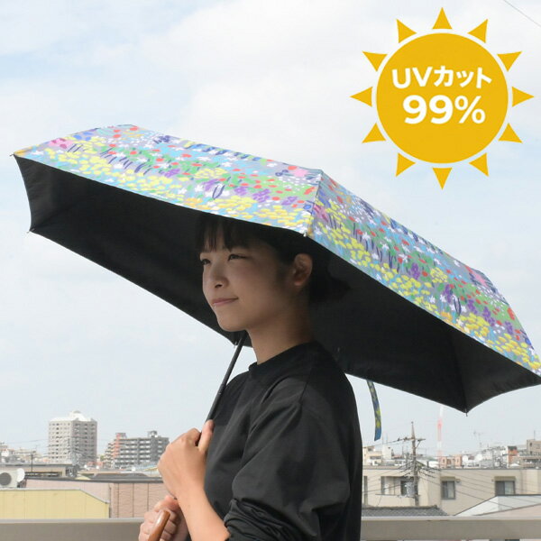 乐天商城 - 『 晴雨兼用折りたたみ傘 ひびのこづえ』レディース 日傘 折りたたみ傘 折りたたみ日傘 折り畳み傘 携帯 おしゃれ かわいい UVカット 紫外線遮断 軽量 軽い 耐風骨仕様 日焼け防止 丈夫 大き目 親骨55cm 鳥 動物 植物 花 母の日 プレゼント おすすめ