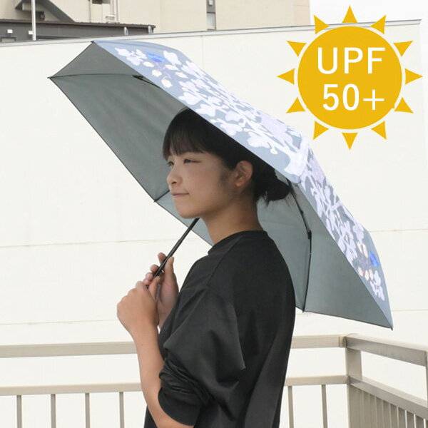 樂天商城 - 『 晴雨兼用折りたたみ傘 松尾ミユキ』レディース 日傘 折りたたみ傘 折りたたみ日傘 折り畳み傘 携帯 おしゃれ かわいい UVカット 紫外線遮断 軽量 軽い 小さい 小型 UPF50+ 日焼け防止 親骨50cm 鳥 ヤギ 動物 植物 花 母の日 プレゼント おすすめ