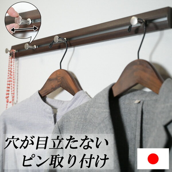 シリーズ累計2万個『幅60cm 壁掛けス